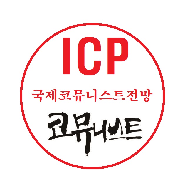 ICP.jpg